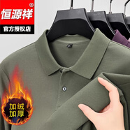 恒源祥男士t恤長(cháng)袖春秋季2025新款POLO衫男商務(wù)休閑純色中年純棉體恤衫 DM931173-1軍綠 加絨 M  建議100-120斤