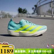 阿迪達(dá)斯 （adidas）【勁浪體育】ADIZERO男子專業(yè)競(jìng)速玻纖柱跑鞋JQ2813 圖色 39