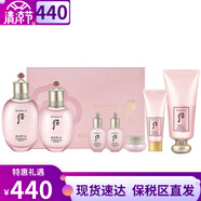 后Whoo后水沄禮盒水妍套裝水乳套盒補水平衡保濕學(xué)生護膚品女韓國 水妍水乳6件套+水妍洗面180