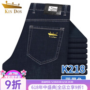 金盾（JINDUN）牛仔褲男直筒高腰休閑男士秋冬季新款寬松大碼商務(wù)彈力長(zhǎng)褲子 K218藍(lán)黑【1件】 31 碼(2尺4腰圍)