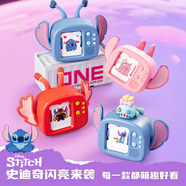 貝萊奇生日禮物女孩子兒童3男孩女童6歲5實(shí)用的4玩具10史迪奇仔星際寶貝 史迪仔翻翻電視機【單獨盒】4款