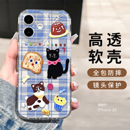 英愷達 適用蘋果16手機殼新年iphone16保護套全包防摔男女款創(chuàng)意保護殼透明彩繪面包小貓小狗