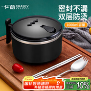 廣意304不銹鋼泡面碗筷帶蓋學(xué)生飯盒餐盒上班族食堂快餐杯黑色GY7665