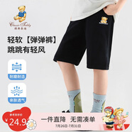 Classic Teddy精典泰迪童裝兒童褲子男童五分褲寶寶短褲薄款運(yùn)動(dòng)褲 黑色 90 