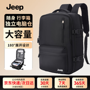 JEEP男士雙肩包大容量背包短途商務(wù)出差旅行包干濕分離可登機(jī)行李書包 黑色