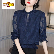 初徑2025新款年秋裝襯衫女長(cháng)袖打底衫遮肚小衫大碼女裝碎花雪紡上 寶藍花（23 長(cháng)袖 S 90斤以下