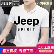 JEEP SPIRIT23夏新款莫代爾男士短袖t恤夏季V領(lǐng)刺繡冰絲冰感體恤上衣服男潮 112款-白色 M (100-120斤合身)