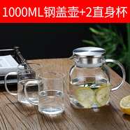 膳魔師（THERMOS）冷水壺玻璃冷水壺家用耐高溫大容量2025新款涼水壺加厚夏天冰箱冷 1000ml-加厚鷹嘴壺+直身杯*2 1L以上