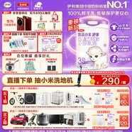伊利金領(lǐng)冠悠滋小羊舒享羊奶粉【生羊乳】3段(1-3歲)700g