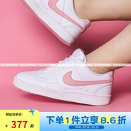 NIKE女鞋 COURT VISION 舒適透氣運動休閑板鞋 粉勾 白色CD5434-110 36 36碼