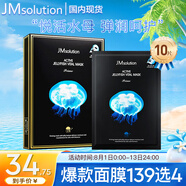 JMsolution肌司研悅活彈潤水母面膜33ml*10片 持久水潤 補水保濕