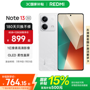 小米R(shí)edmi Note13 5G  國(guó)家補(bǔ)貼  6.67英寸一億像素超細(xì)四窄邊 OLED柔性直屏小米紅米智能手機(jī) 星沙白 8GB+256GB
