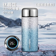雅非奇純鈦保溫杯女士高顏值2025新款泡茶杯子小巧便攜口袋水杯迷你鈦杯 升級(jí)-智能冰晶藍(lán)220ml(純鈦茶隔+