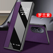 克雷盾（KELEIDUN）華為nova10手機殼新款翻蓋高端nova10Pro素皮皮套 羅蘭紫 華為_nova_10_SE