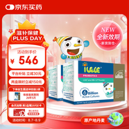 iLELE愛(ài)樂(lè)樂(lè) 活性兒童益生菌粉 丹麥原裝進(jìn)口 LGG+BB12菌株 1克*64袋