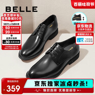 百麗男鞋商務(wù)正裝皮鞋休閑增高軟底真皮鞋10503AM0 黑色-內(nèi)增高 38