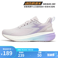 361°361度運動鞋女鞋【雨屏7.0】秋冬季新款防水運動鞋防滑緩震女跑鞋 淺漿紫/薰衣草 39