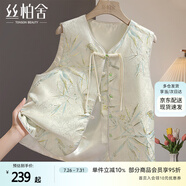 絲柏舍新中式馬甲2025秋裝新款女裝復(fù)古提花盤扣短款V領(lǐng)馬夾