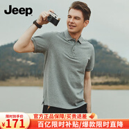 Jeep吉普男裝2025夏季新款短袖t恤男翻領(lǐng)POLO衫體恤純棉帶領(lǐng)半袖上衣 灰色 【96%棉4%氨綸】 3XL （190-205斤）