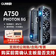 藍(lán)戟Gunnir A750 8G GDDR6 視頻剪輯 圖靈架構(gòu) 設(shè)計(jì)游戲 英特爾銳炫ARC核心顯卡 臺(tái)式電腦獨(dú)立顯卡 A750 Photon 8G OC 黑 官方標(biāo)配