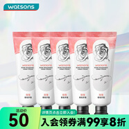 屈臣氏全新升級(jí)香氛護(hù)手霜40ml 多支裝補(bǔ)水保濕不黏膩秋冬男女士 玫瑰 40ml *5