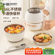 廣意316L不銹鋼飯盒快餐杯泡面碗帶蓋餐盒學生飯盒上班族配餐具GY1593