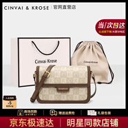 CinvaiKrose高級感包包女包2025年新款斜挎包單肩包小方包生日七夕情人節(jié)禮物 卡其配棕【送女友老婆走心實用】