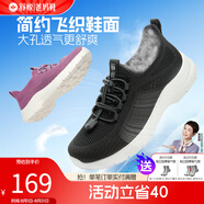 舒悅老人鞋男閏月爸爸鞋中老年舒適健步鞋夏季透氣官方旗艦正品休閑鞋 黑色（男） 41