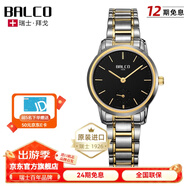 拜戈（Balco）【節日禮物】瑞士品牌手表原裝進(jìn)口石英情侶對表男表女表3074 女表1030Q3075黑色