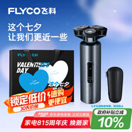 飛科（FLYCO） 男士電動(dòng)刮胡剃須刀FS988 全身水洗生日七夕情人節(jié)禮物送男朋友送老公送爸爸送父親 國(guó)家補(bǔ)貼
