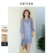 納薇（naivee）【100%桑蠶絲】naivee納薇25秋新款法式藍(lán)色豹紋連衣裙 正藍(lán) S