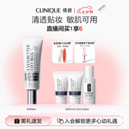 倩碧防曬鐳射管30mlSPF30防曬隔離霜舒潤(rùn)貼妝七夕情人節(jié)禮物 效期26.2