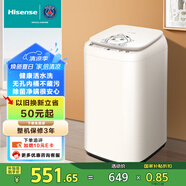 海信（Hisense）小哈利全自動波輪洗衣機 3公斤小型無孔內(nèi)桶 活水洗 高溫煮洗 母嬰 內(nèi)衣內(nèi)褲 除螨洗 HB30DF645M以舊換新