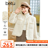 betu百圖女裝秋季新款短外套輕奢小香風顆粒外套圓領(lǐng)短外套女2209T90 杏色 M