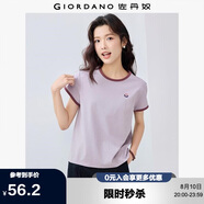 佐丹奴T恤女裝純棉刺繡撞色邊甜美元?dú)馍倥畧A領(lǐng)短袖t恤女05322395