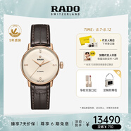 雷達(dá)（RADO）瑞士手表晶璨系列女士機(jī)械表鑲鉆奢華時(shí)尚復(fù)古七夕禮物