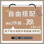 熊司令蕾絲花邊拼接螺紋棉吊帶背心女內(nèi)搭外穿打底衫修身短款無袖 薄款自由組合兩件裝  下單留言處備注顏色 均碼 均碼