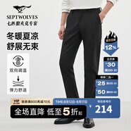 七匹狼休閑褲秋冬新品恒溫夾羽絨凈色休閑通勤長褲舒適保暖男裝褲子 001(黑色) 33