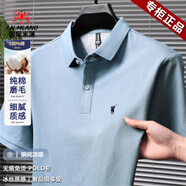 國(guó)際米瀾輕奢純棉涼感t恤男polo 衫純色中青年2025夏季新款商務(wù)休閑T恤衫 天藍(lán) 高端高檔品牌正品 M 165 推薦【95-115斤】