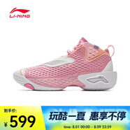李寧 （LI-NING）2025年男子反伍5籃球鞋 ABFV025-7 42