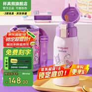 杯具熊（BEDDYBEAR）兒童保溫杯316不銹鋼吸管直飲保溫壺男女寶寶學(xué)生上學(xué)水杯 復(fù)古雙飲-庫洛米美樂蒂620ml