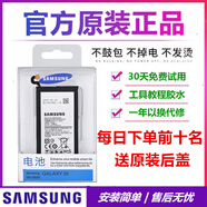 三星7ege原裝電池6edge g9280 g9350手機(jī)8+9 note5 note8電池 6 三星S7edge【g9350-送工具】