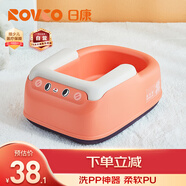 日康（rikang）洗屁股神器 新生兒洗PP專用洗澡盆 PU軟墊X2010-2鉛丹色
