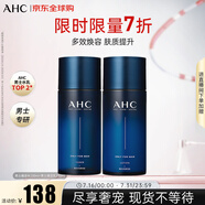 AHC男士專研水乳護(hù)膚品套裝300ml化妝品補(bǔ)水控油 生日禮物送男友