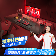 蔓斯菲爾（MSFE）電競桌臺式電腦桌X系列二段式雙人簡易家用書桌辦公學習寫字桌子 X2-140cm