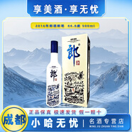 郎酒2016年 郎酒郎哥  醬香型白酒 44.8度 500mL 1瓶 藍(lán)色