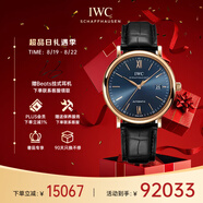 萬(wàn)國(IWC)瑞士手表柏濤菲諾系列 商務(wù)機械男表40mm IW356522