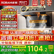 名氣老板頂側(cè)雙吸【小黑翼Pro】A5508H變頻抽油煙機小黑翼27立方大吸力7字型灶具煙灶套裝大風量 【A5508】變頻25立方單煙機