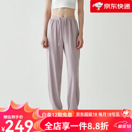 南極人（Nanjiren）女士防曬褲UPF50速干闊腿束腳休閑褲 巖紫 S _M