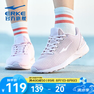 鴻星爾克女鞋網(wǎng)面跑步鞋透氣跑鞋耐磨減震運(yùn)動(dòng)鞋輕便休閑鞋經(jīng)典款 新嫩粉 35